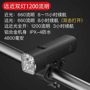 Night riding mountain bike light road riding flashlight rechargeable mountain bike headlight riding equipment accessories suit