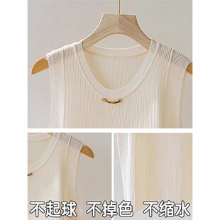 Women's Summer New Camisole Vest, Stylish Outerwear Knit Ice Silk Sleeveless Shirt Top Base Layer