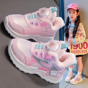 Girls' Shoes 2023 Winter New Children's Sports Torre Shoes Large Children's Swivel Button Girls' Fleece Large Cotton Shoes