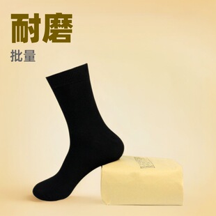 Yiling Summer Socks, Winter Socks, Sports and Leisure Socks, Sweat-Absorbent, Deodorant, Breathable, Non-Slip, Wear-Resistant, Navy Blue Black Cotton Socks