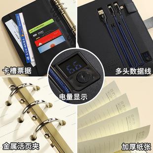 Company Practical Gift Wireless Charging Notebook with Power Bank U Disk Multifunctional Mobile Power Notepad