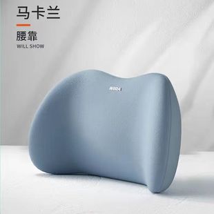 Waist Support Office Sedentary Not Tired Waist Protection Artifact Car Waist Pillow Chair Waist Support Back Cushion Waist Cross-border