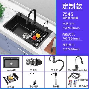 Kitchen Sink Large Single Sink Vegetable Washing Basin Handmade Nano Thickened 304 Stainless Steel Household Japanese Style Washing Sink Under the Table