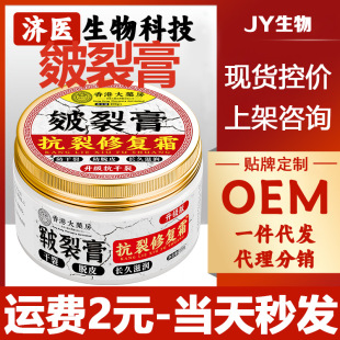 Hong Kong Pharmacy Ji Yi Xing Ma You Cha Cha Cha Cha Cha Cha Cha Cha Cha Cha Cha Cha Cha Cha Cha Cha Cha Cha Cha Cha Cha Cha Cha Cha Cha Cha Cha Cha Cha Cha Cha Cha Cha Cha Cha Cha Cha Cha Cha Cha Cha Cha Cha Cha Cha Cha Cha Cha Cha Cha Cha Cha Cha Cha Cha Cha
