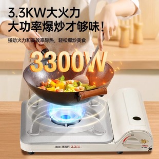 Новый Iwaya Fire 3300W Картная плита Открытый портативный гриль Cass печь бытовая газовая плита ZB-29S