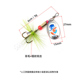 Luya compound sequins tied wool hook hand sequins mandarin fish salmon bionic metal cross-border hot sale