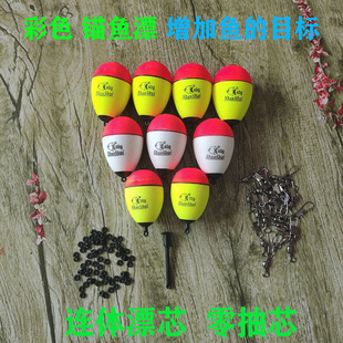 Float sea fishing float colorful big belly float visual anchor fish float sea fishing float EVA foam float chicken claw hook long shot float