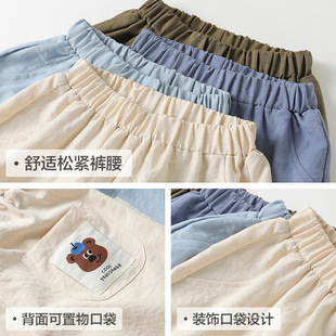 Boys' Anti-mosquito Long Pants Thin Summer New Children's Wear Children's Baby Casual Long Pants Summer U16195
