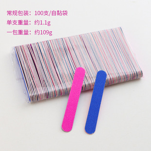 Double-sided Ultra-thin Manicure Frustration Color Nail Grinding Strip Nail File One-time Wear Armor Matching Grinding Strip