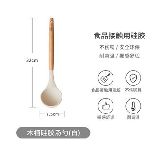 British Mingjue Silicone Shovel Non-stick Pot Special Silicone Shovel Set Household Stir-frying Shovel Soup Spoon Food Kitchenware