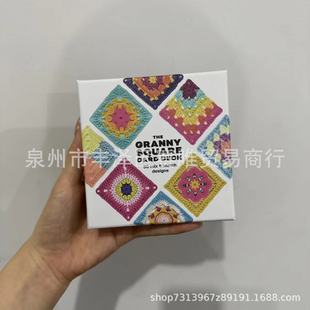 Спотовые трансграничные взрывные идеи The Granny Square Card Deck 50 гибридных дизайнерских карт