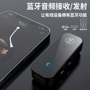 Новый приемник Bluetooth передатчик 5,1 Bluetooth аудио приемник передатчик 3,5 мм аудио приемник передатчик