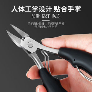 Shake Tone Same Stainless Steel Chicknose Pliers Nail Clipper for Nail Groove