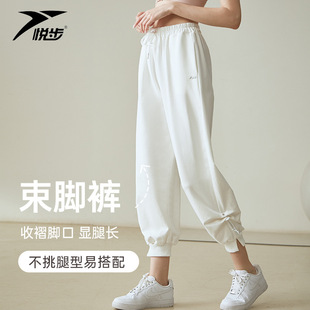 Yuebu свободные спортивные брюки женские беговые тренировочные брюки для фитнеса с высокой талией тонкая йога повседневные комбинезоны для ног