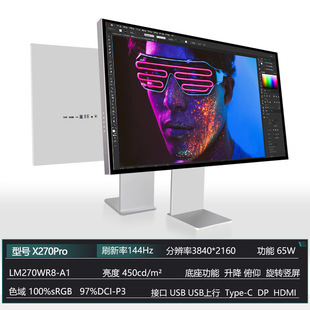 49-дюймовый дисплей 5K LG оригинальный ЖК-экран киберспортивная игра изогнутый хвост 144 Гц ЖК-экран оптом