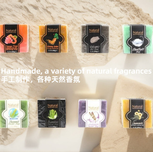 Cross-border handmade essential oil soap rose lavender transparent soap facial soap exfoliating bath soap factory supply