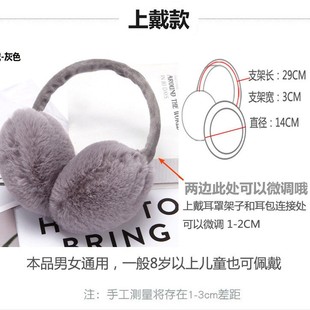 Earmuffs earmuffs warm female earmuffs male Winter earmuffs earmuffs earmuffs cute earmuffs children Winter earmuffs