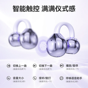 Cross-border Explosions M79 Digital Ear Clip TWS Wireless Bluetooth Headset Electroplated Long Endurance Open Sports Headset