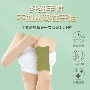 Baiyunshan Xingqun Butterfly Butterfly Наклейка полыни прижигание ленивый прижигание