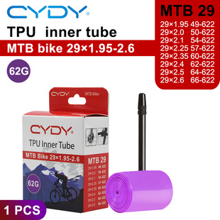 CYDY Mountain Bike Сверхлегкий TPU внутренней камеры 26/27.5/29x1.95-2.5 США и Франции