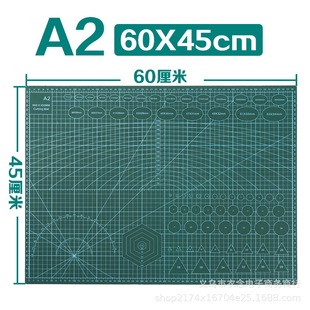 Thickened cutting pad A3 pad A4 engraved writing placemat drawing board A2 manual cutting mat model mat