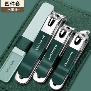 New German nail clippers suit nail clippers oblique nail clippers men and women's original pedicure tools