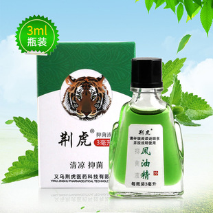Jinghu Spray 30 мл, эссенция ветрового масла, охлаждает и снимает зуд, омолаживает, омолаживает и против лета комаров, флакон с тигровым бальзамом