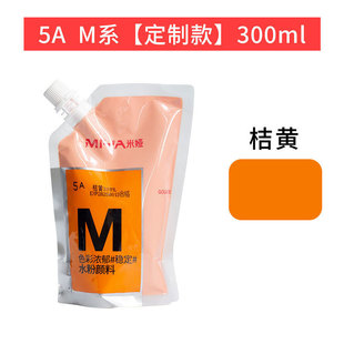 Mia Pigment Supplement Pack 300ml/500 ml Bags White Color Painting Energy Art Student M7 Large Capacity