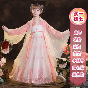 Han Dynasty Girls Autum Costume Super Fairy Skirt Fairy Autum Elegant Kidsren's Skirt Chinese Style Long Sleeves