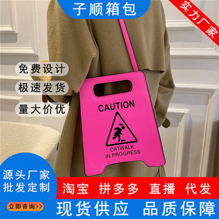 Cross-Border fashion creative printing warning sign shoulder niche design multi-color European and American fashion personality handbag women