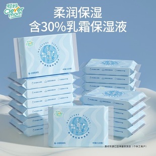 30 days 3807 pieces of Congma cream paper hoarding household soft moisturizing baby hand nose newborn baby soft paper