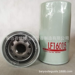 LF1601500 57011899901 Z489789800 15208LA40A 1529642 BHC5031