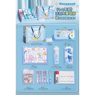Cinnamon Dog Birthday Gift for Boys Stationery Set Handbook Pencil Handbook School Supplies Stationery Gift Pack
