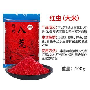 Рыбалка с рисом