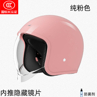 Class A 3C Certified Electric Motorcycle Helmet for Men and Women Autumn and Winter Seasons Universal Riding Warm Helmet Half Helmet