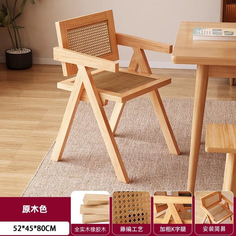 Solid Wood Balcony Tea Table and Chair Combination Simple Negotiation Table Internet Popular One Table and Two Chairs Small Apartment Leisure Rattan Chair Three-piece Set