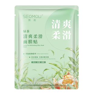 Single piece of Shi Hou Huang water lily stay up late rejuvenation mask moisturizing moisturizing moisturizing skin facial care genuine goods wholesale
