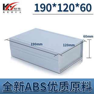 Controller Plastic Shell Junction Box Fench Box Instrument Shell Desktop Power Shell Electronic Instrument Chassis