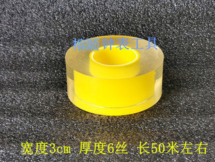 Jewelry Silver Jewelry Protective Film Transparent Jewelry Bracelet Necklace Watch Bag Pellicle Electrostatic Bag Realistic