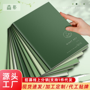 Notebook for High School Students, Simple ins Style a4 Literary and Exquisite B5 Student Notepad a5 Thickeneded Retro Line Notebook
