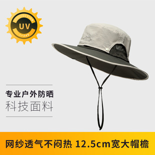 Sun Hat Men's Summer Outdoor Fishing Hat Anti-ultraviolet Big Brim Fisherman Hat Big Head Ware Men's Sunscreen Hat