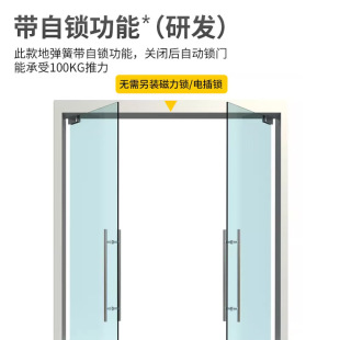 German Crown Electric Floor Spring Intelligent Single Two-way 160kg Automatic Universal Floor Spring Original Door Opening Machine