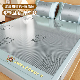 Ice silk mat rattan mat summer 2025 new machine washable mat summer class a maternal and infant grade bamboo mat bed hat 3