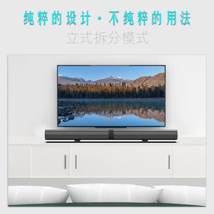 2024 new cross-border e-commerce TV computer desktop Bluetooth optical fiber detachable home theater sound booster audio