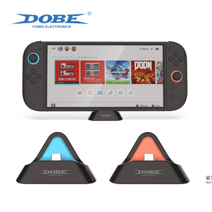 Switch2 Game Host Portable Triangle Charging Base Switch Host Simple Charging Stand TNS-3170