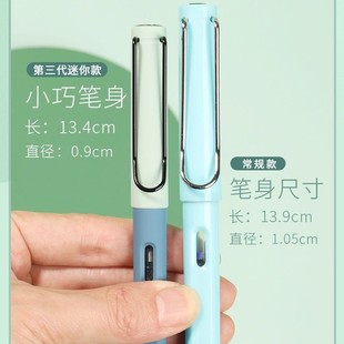 Positive Pen Double Color Series 0.38 and 0.5 Pen Tip Student Comfortable Pen 3.4 Caliber Universal Ink Sac