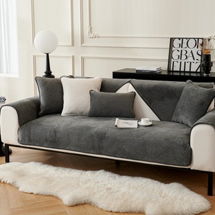 Nordic simple solid color fashion sofa cushion non-slip sofa cover cover towel autumn and winter Four Seasons combination sofa cushion