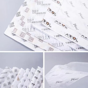 Manufacturer Supply Printing LOGO Clothing Sydney Paper Clothing Printing Packaging Copy Paper Craft Gift Wrapping Paper