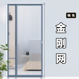 Anti-mosquito door curtain diamond net partial points regardless of left and right anti-mosquito curtain a generation of brown gray door curtain