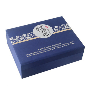 Exquisite Blue Cloth Black Wolfberry Packaging Box Gift Box Black Wolfberry Glass Bottle 150-250g Gift Box Paper Box Wholesale